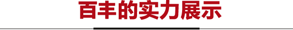 &#20061;&#28216;&#24179;&#21488;&#45;&#20061;&#28216;&#40;&#20013;&#22269;&#41;&#19968;&#31449;&#24335;&#26381;&#21153;&#24179;&#21488;