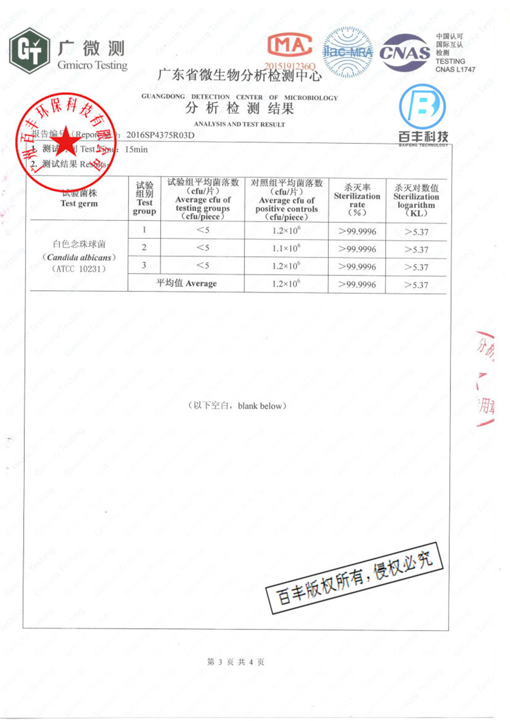 &#20061;&#28216;&#24179;&#21488;&#45;&#20061;&#28216;&#40;&#20013;&#22269;&#41;&#19968;&#31449;&#24335;&#26381;&#21153;&#24179;&#21488;